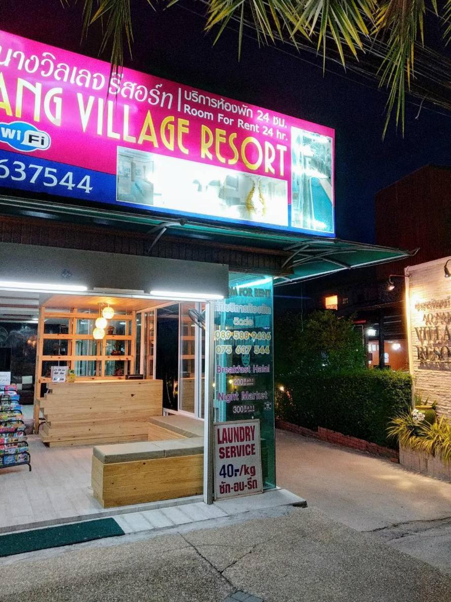 Aonang Village Resort Ao Nang Dış mekan fotoğraf