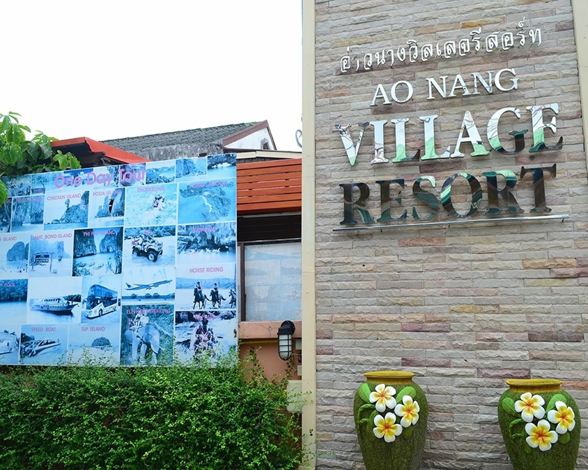 Aonang Village Resort Ao Nang Dış mekan fotoğraf